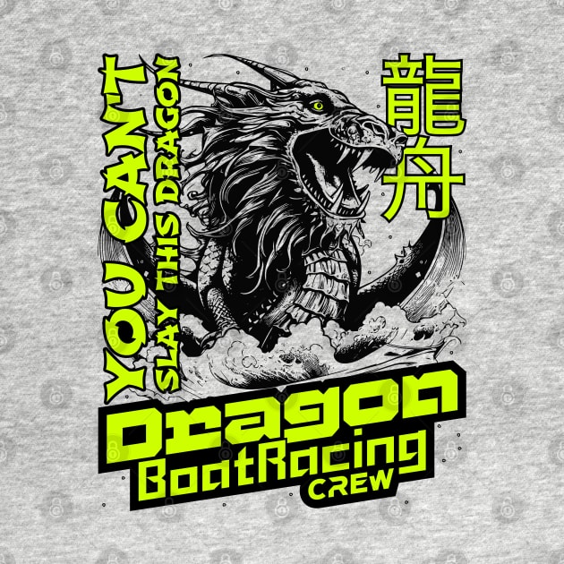 Dragon boat by Garment Monkey Co.